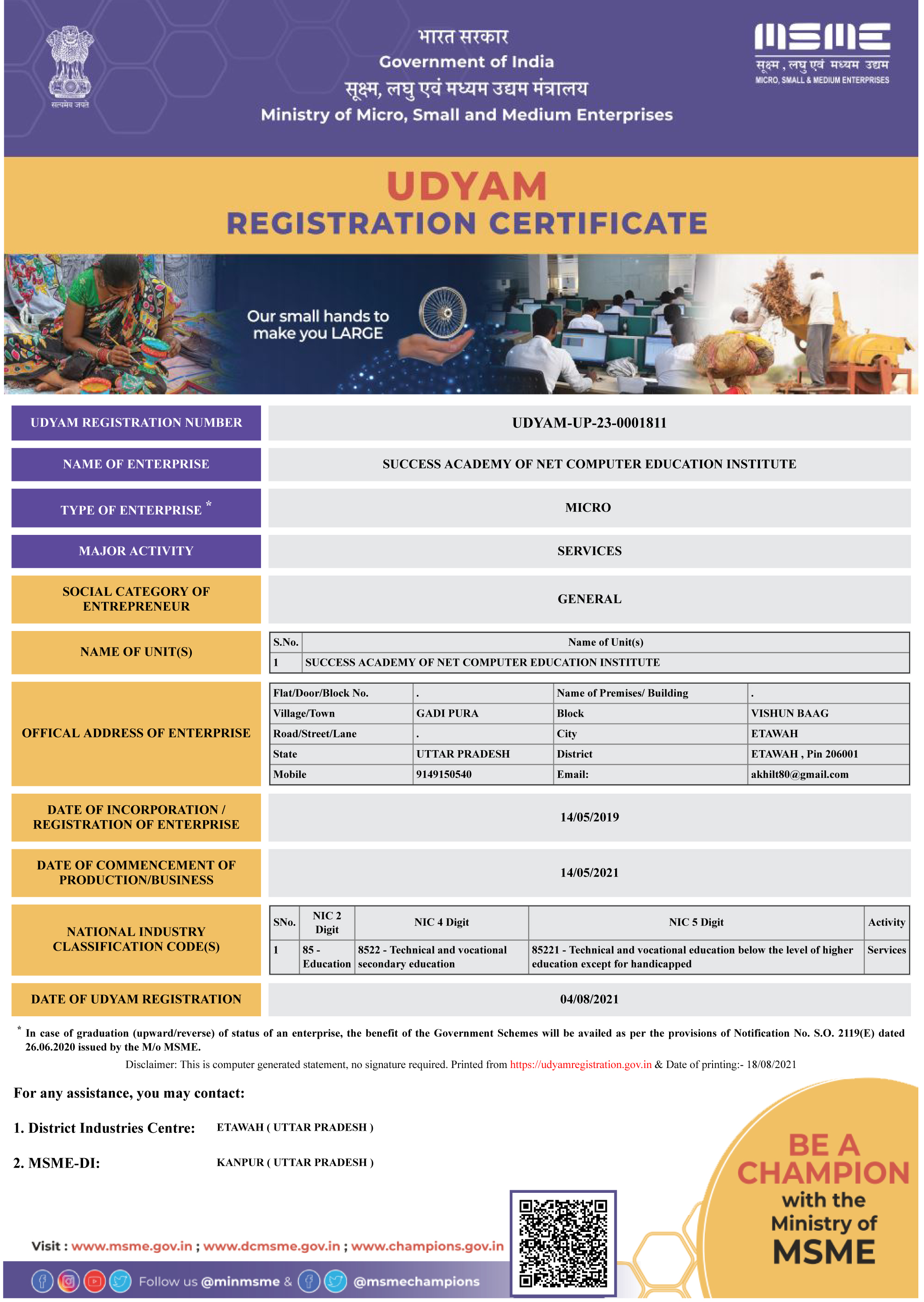 MSME Reg. Copy